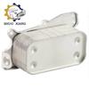 2721800510 2721880001 A2721880001 Engine Oil Cooler for Mercedes-Benz M272  W211 W204 W221 R350 C250 C300 C350 S400 2005-2013