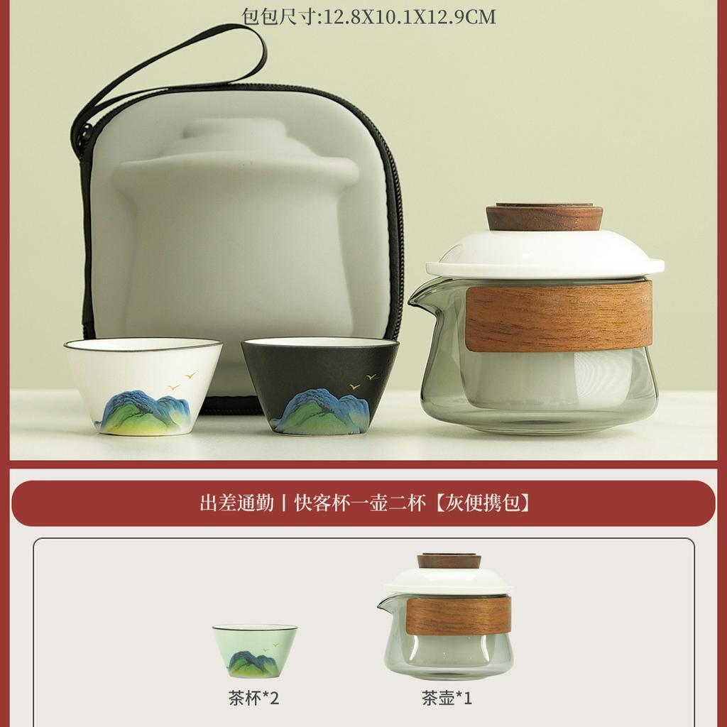 Light luxury glass express cup tea separation, one pot and two cups of travel tea set, portable storage bag, holiday souvenir