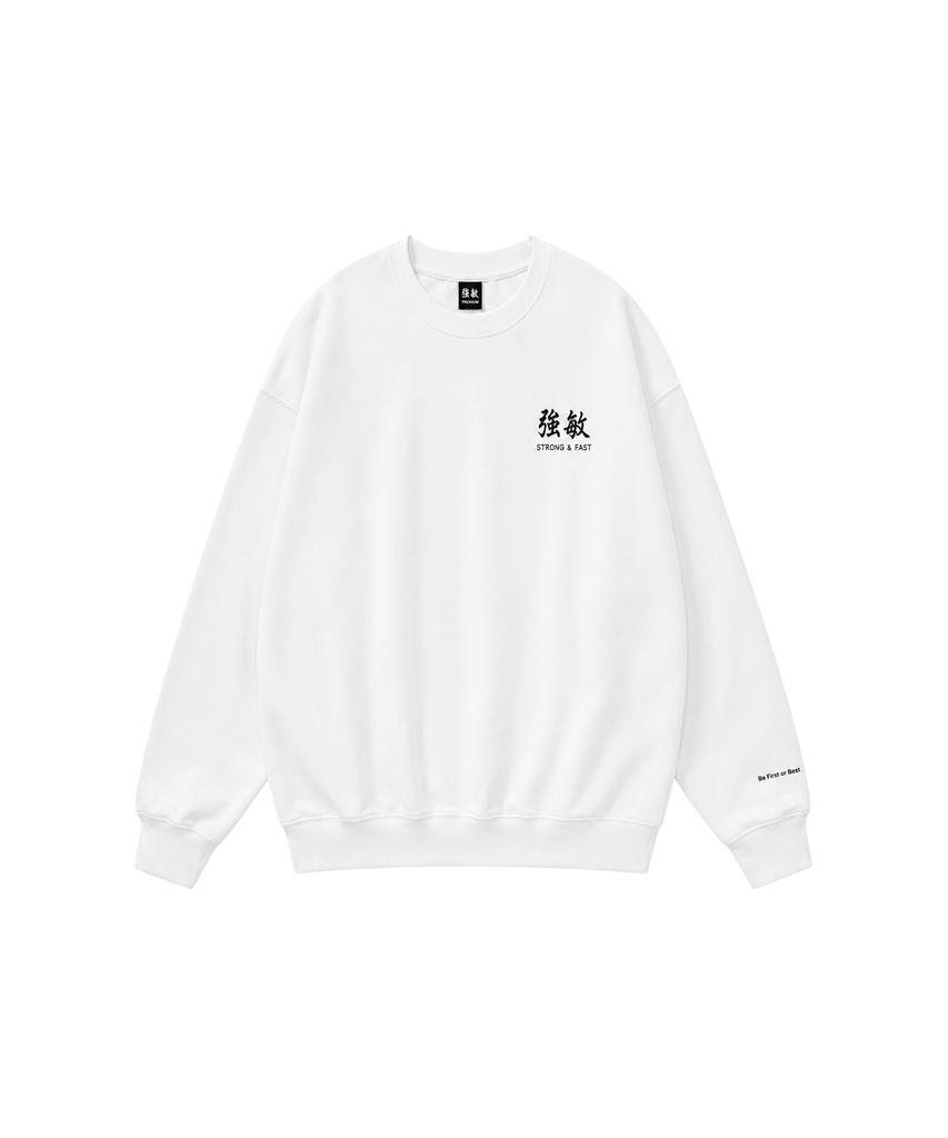 Biepeuobi Oversized Hanja Print Sweatshirt White