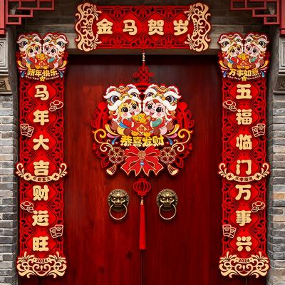 2026 New Year Of The Horse Couplets Spring Festival Door Decorations Couplets New Year Red Felt Chinese Knot Hanging Wall Decor