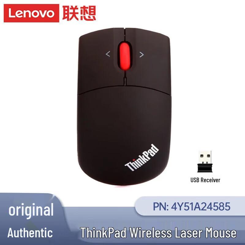 Lenovo Wireless Ultra-thin Optical Mouse