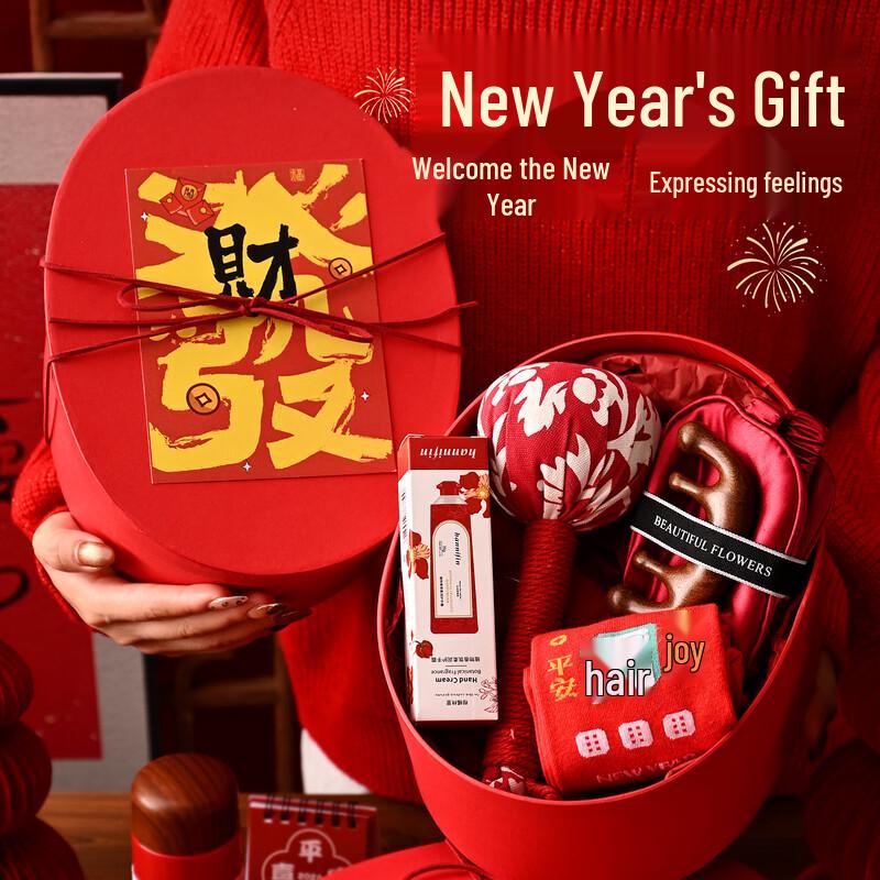 Chinese New Year Red Oval Gift Sets