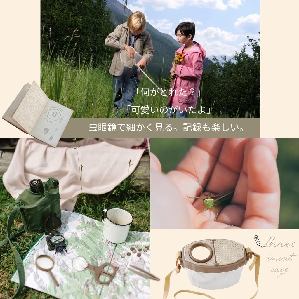 Letaya Bug Net for Insect Insect Exploration Magnifying Amphibious Nature 7 Pieces Kids, Collecting, Cage, Compass, Whistle, Set, Glass, Binoculars,