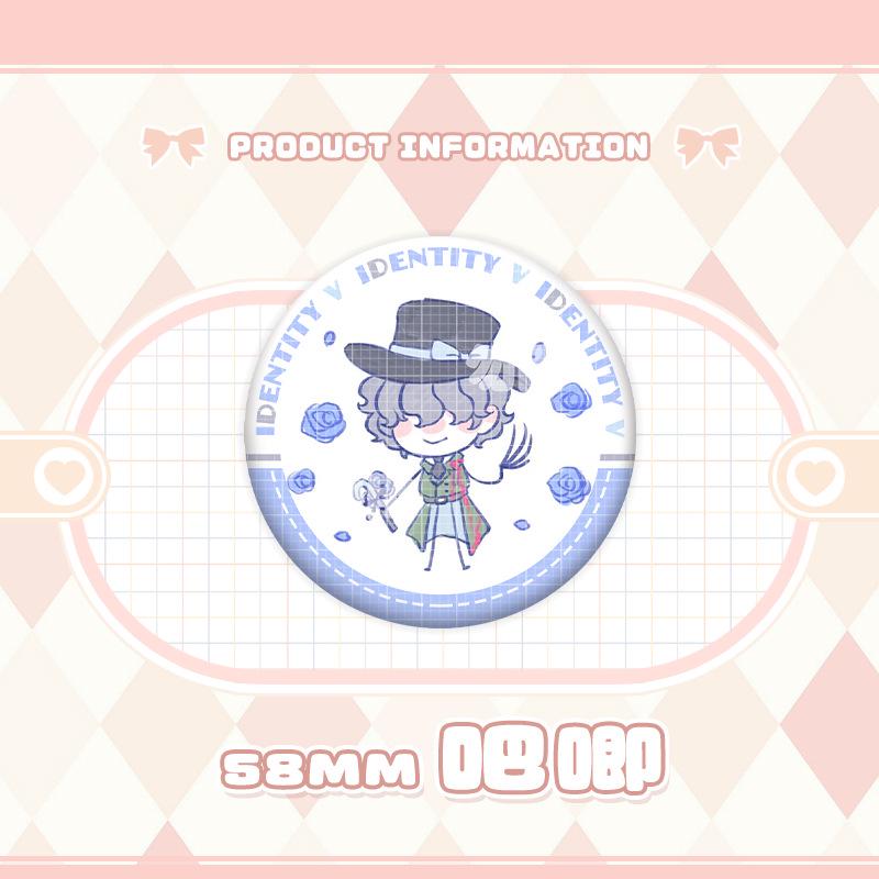 Identity V Charms: Gardener, Entomologist, Mechanic, Prisoner, Seer Badges