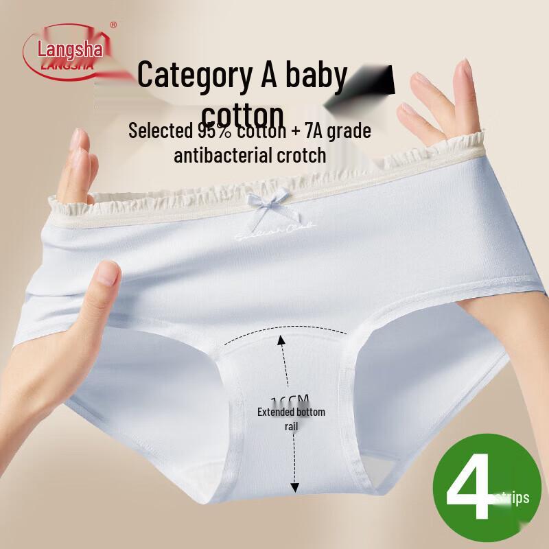 Langscha Women's Pure Cotton 7A Antibacterial Mid-Waist Briefs 4-Pack