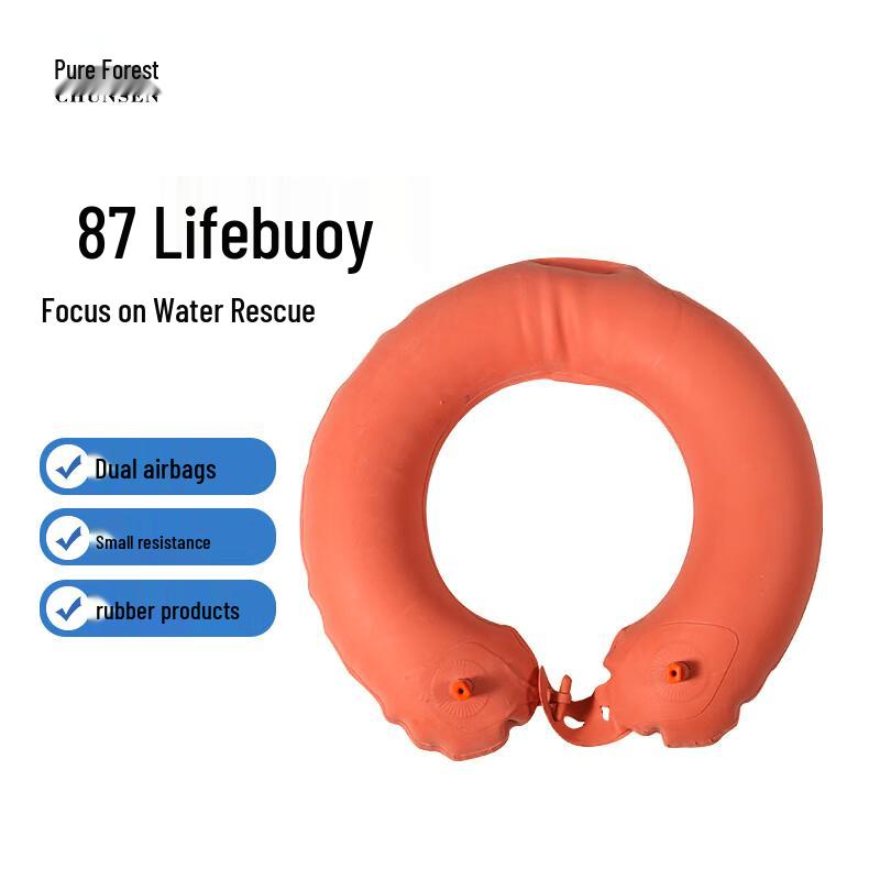 Chun Sen 87-Style Double Airbag Inflatable Rubber Lifebuoy