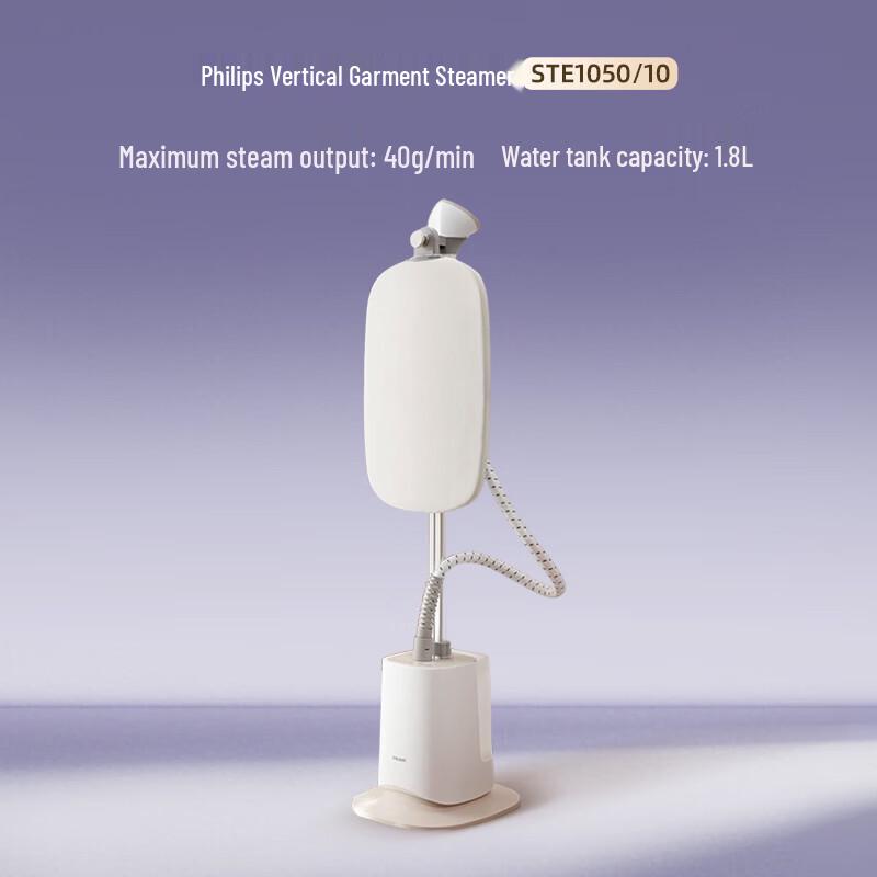 Philips White Cube Garment Steamer STE1050/10 CN plug (adapter included)