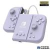 Nintendo Licensed Product Grip Controller Fit Attachment Set Switch PC Soft PurpleCompatible