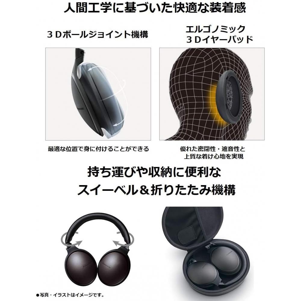 Panasonic Rp Hd610n K Sealed Headphones  Wireless Hi Res Sound Source Compatible  Noise Canceling  blacK