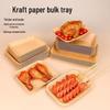 Kraft Disposable Rectangular Paper Plates for BBQ, Fried Chicken, Fries, and Snacks - Thickened Camping Dinner Trays