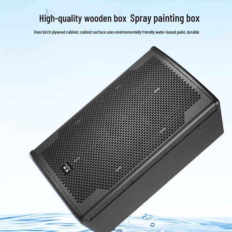 Huidu HZ-12 Professional Full-Range Speaker (CN version)