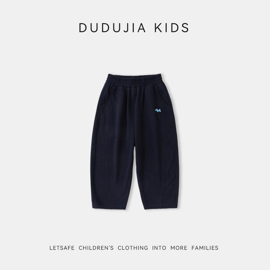 **Dudu Family Kids' Curved Spring Long Sports Pants**