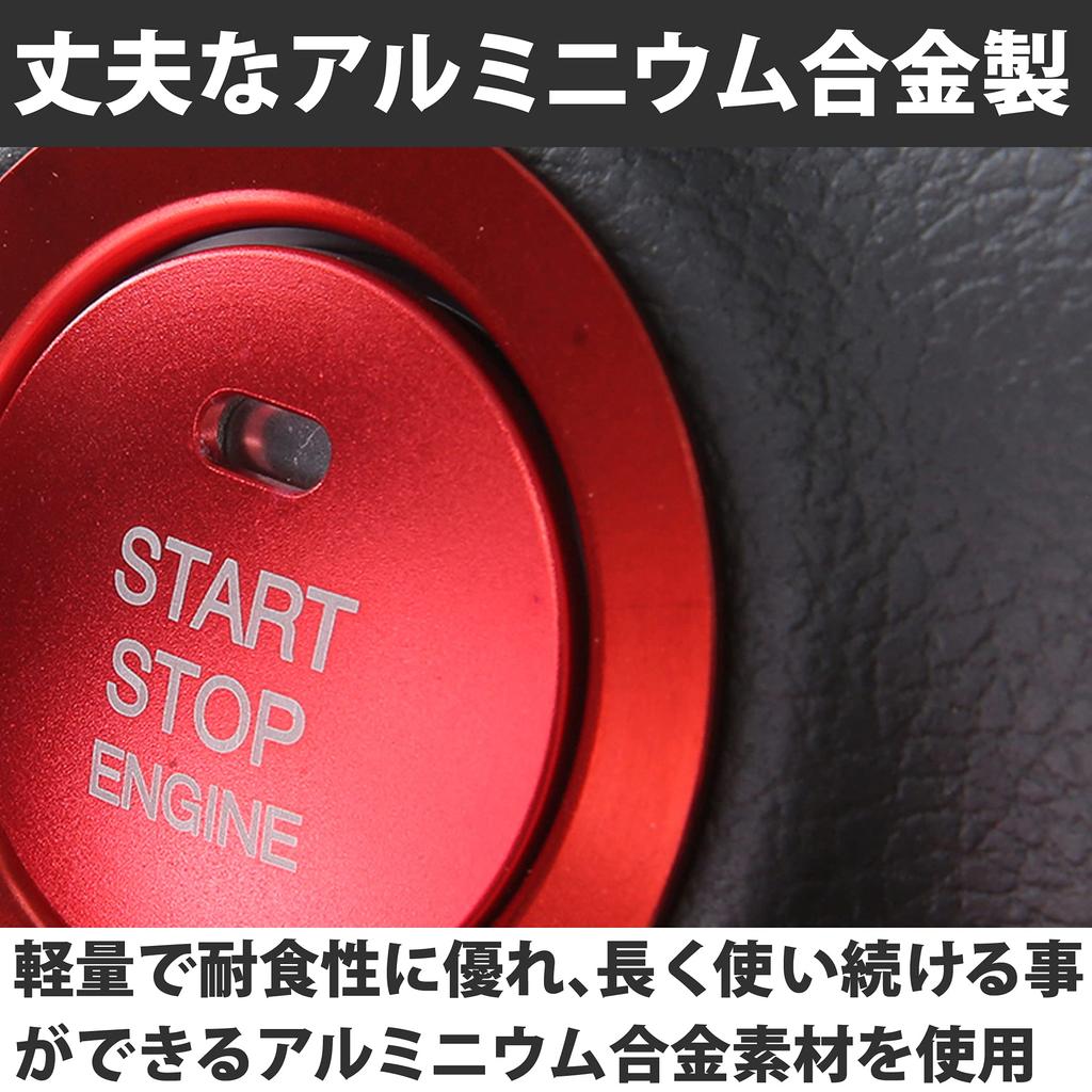 HAMILO Startknappskydd För Toyota Corolla Yaris Dekoration