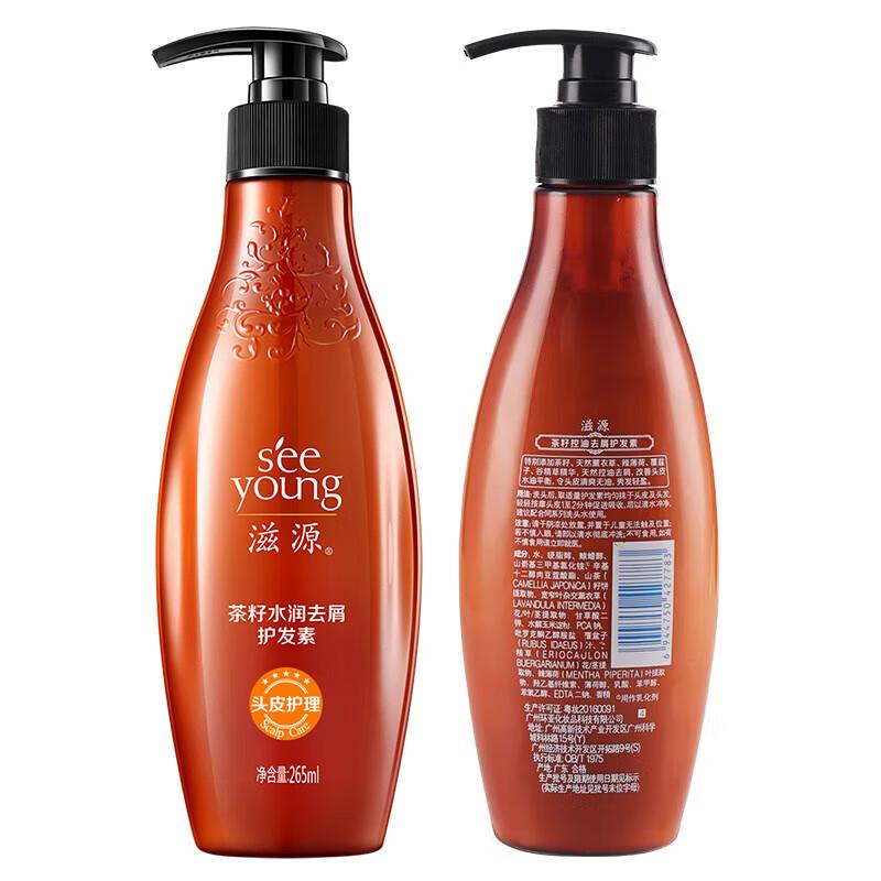 

Seeyoung Tea Seed Hydrating Anti-Dandruff Conditioner