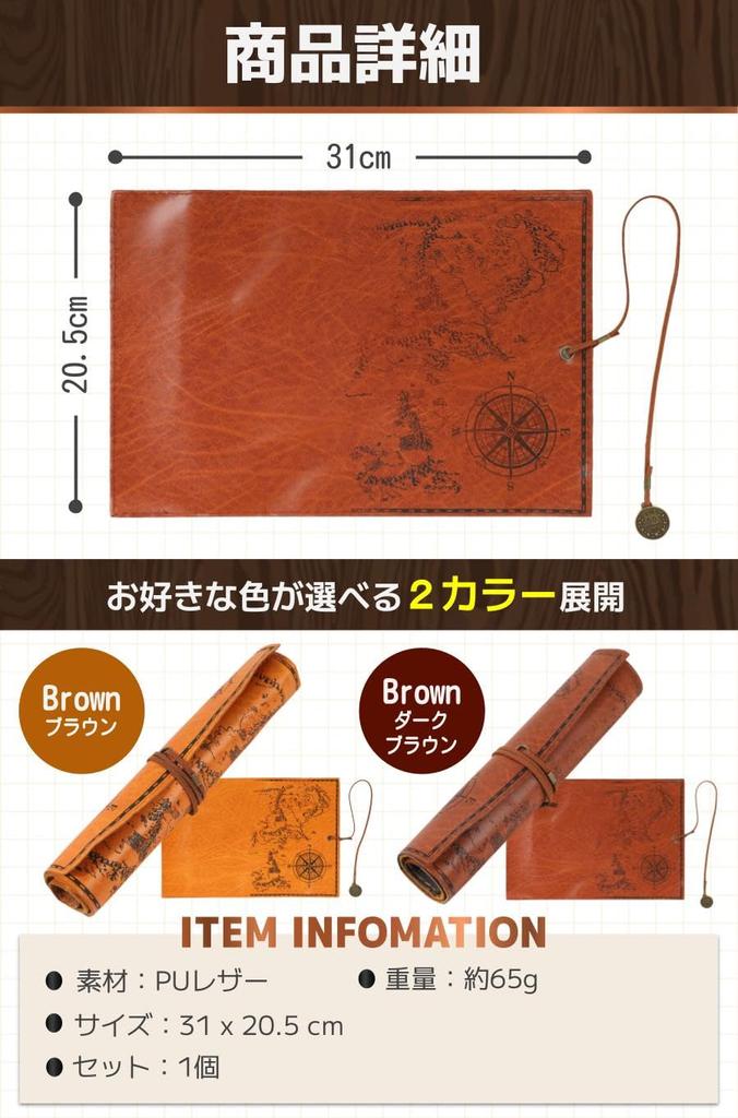 fogman Pen Case Roll Type Antique Retro Style PU Leather Dark Braun