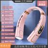 Portable USB Rechargeable Leafless Neck Fan