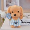 Plush Dog Keychain With Pp Cotton Filling For Kids And Collectors