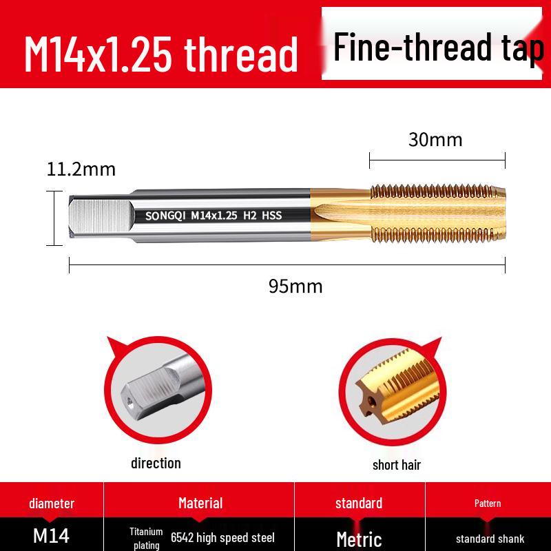Stainless Steel Fine Tooth Tapping Drill Bit Set: M5, M6, M8x1, M10, M12x1.25, M16, M20
