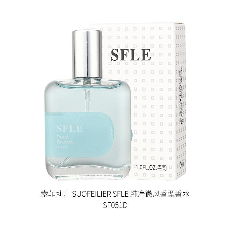 Sophie Lier Mountain Green Tea Niche Brand Perfume Ladies Lasting Light Fragrance Fresh Fragrance Girls