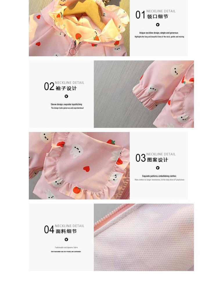 Erdbeerjacke für Babymädchen - Trenchcoat für Frühling/Herbst für Säuglinge