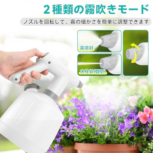SANLIKE Electric Watering Can Sprayer, 2L Large Capacity, Extension Nozzle, Side Water Inlet, Automatic, Type-C Rechargeable, Compact, Convenient for
