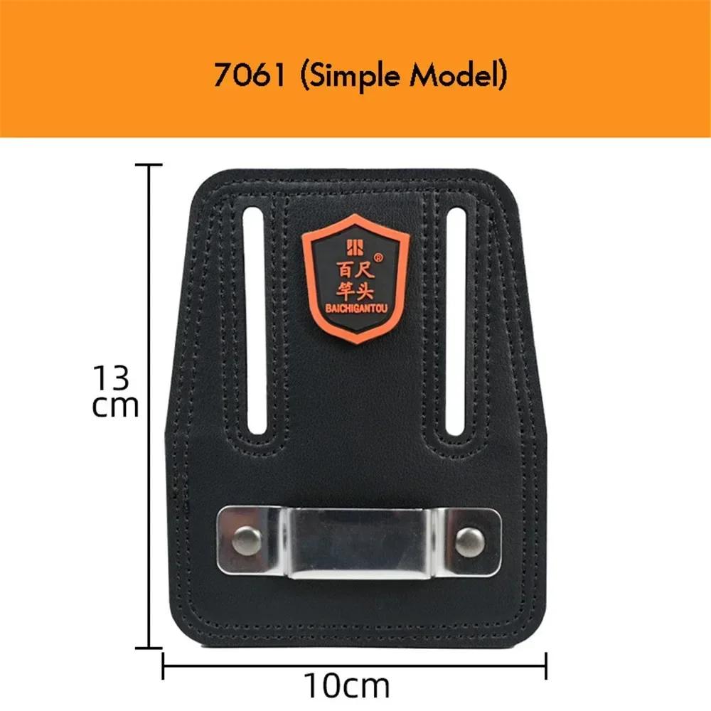 

Carrying Convenient Mini Tape Measure Set Tape Measure Tool Pouch Microfibre Leather Thickened Repair Tools Belt Pouch