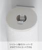 Yamazaki Tower Cut Magnetic Kitchen Paper Vertical W8 x x Fits Large Paper Model 10270 One-Handed Holder, Type, Large, White, D11.3 H29cm, Sizes,