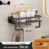 LIEI Wall-Mounted Bathroom Storage Rack