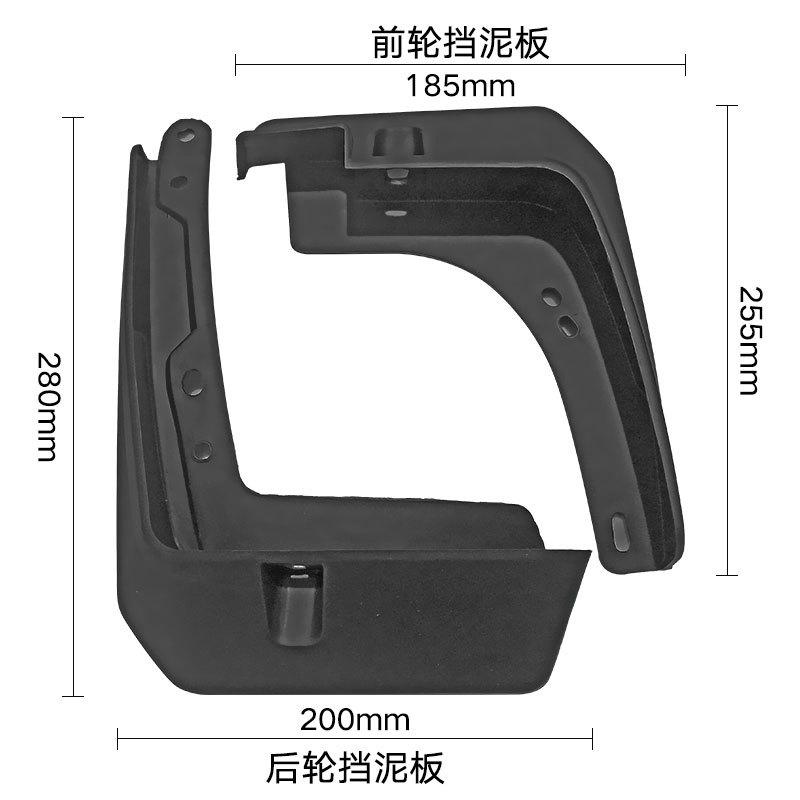 Suitable for Hyundai 16-20 ACCENT Accent, Fender Car Tire Fender