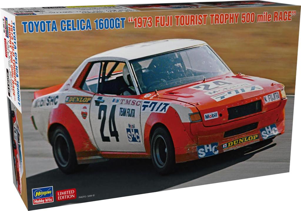 Hasegawa Toyota Celica 1600GT Fuji Tourist Trophy 500 Mile Plastic Model Kit 20816 1/24 “1973 Race”