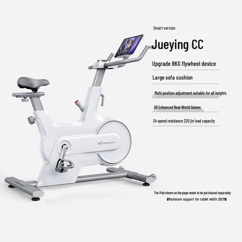 MERACH Shadow CC Spin Bike