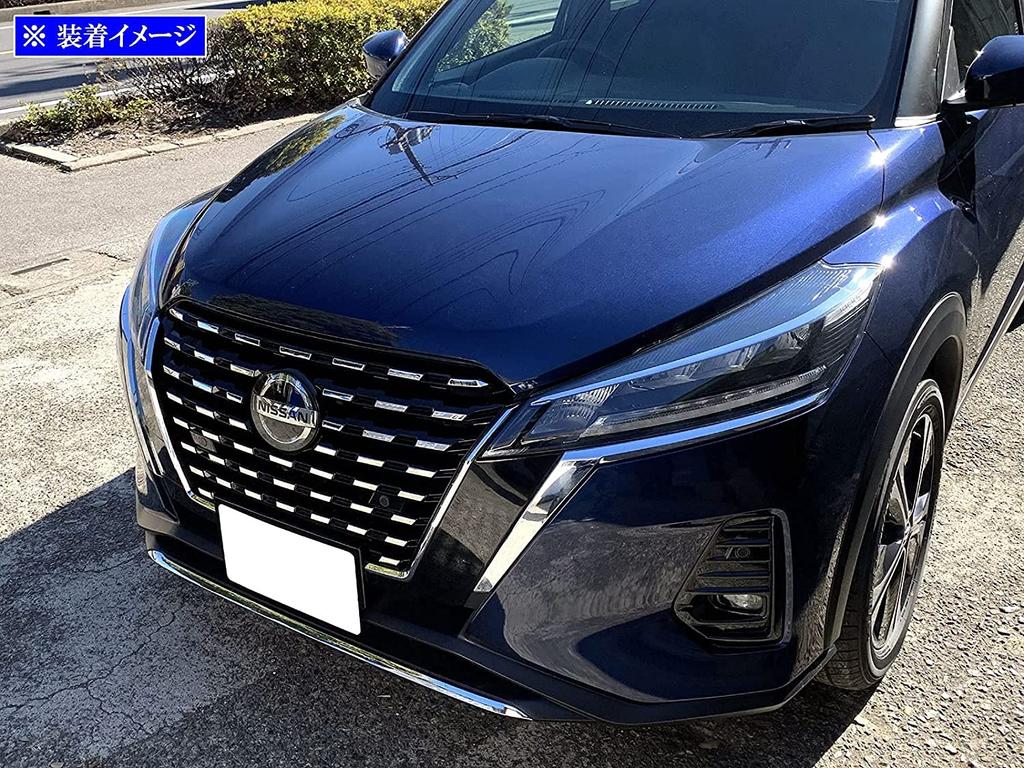 BRIGHTZ Kicks P15 Finish Stainless Steel Plated Grille Fin Covers Ultra-Mirror (48 Pieces) [GRI-COV-S-005]