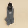 Boat Sock Men's Modal Socks - Summer Lightweight Men's Anti-bacterial Breathable Invisible Short Socks