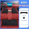 Zhijie S7 Full-Coverage Car Floor Mats & Trunk Mat 2026 - Interior Carpet Accessories