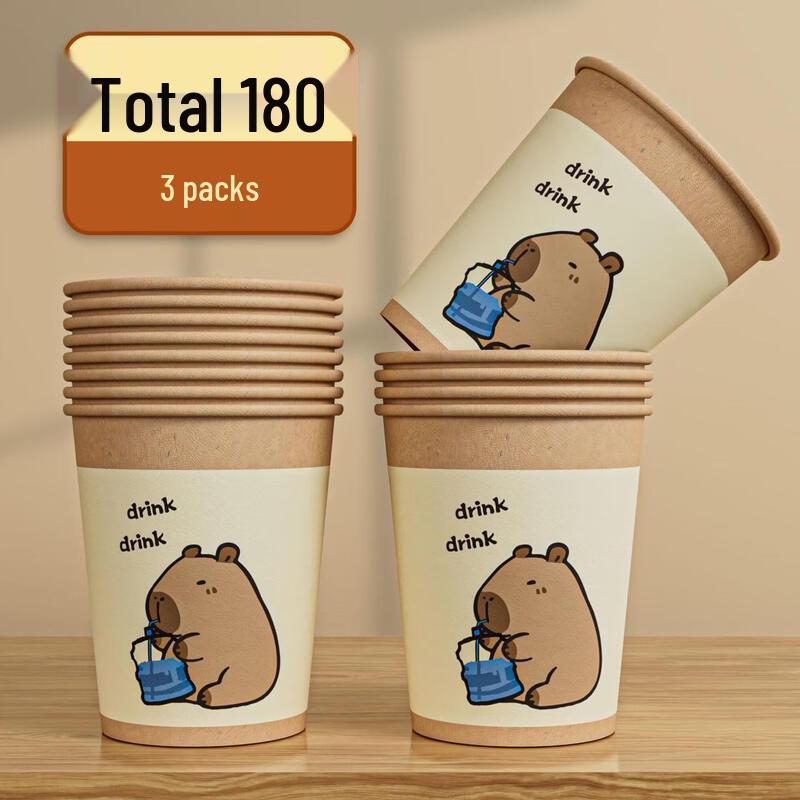Disposable Thickened Paper Cups