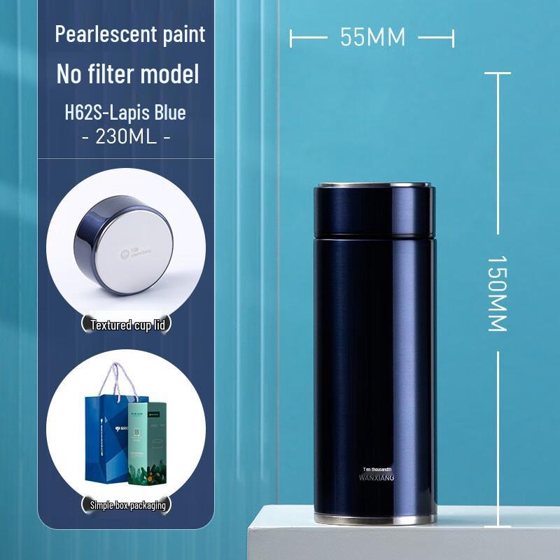 Wandian Portable Titanium Insulated Mug 230ml