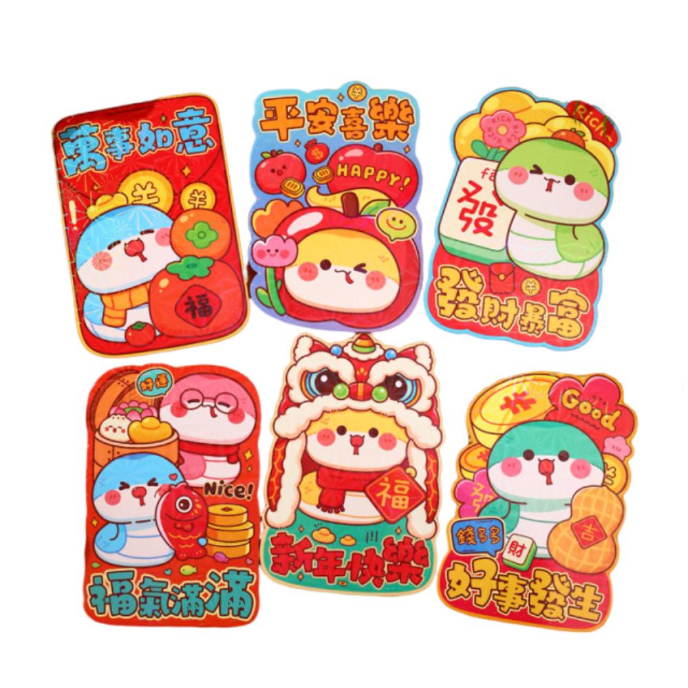 6Pcs Cartoon Chinese Snake Year Red Envelope Blessings Printing Traditional New Year Money Envelope Mixed Pattern Best Wishes