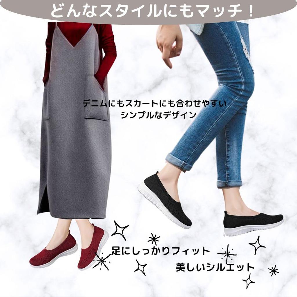 DeerLuxe Breathable Knit Mesh Casual Women's Sneakers, Slip-Ons (E. Wine, 23.0 Cm)