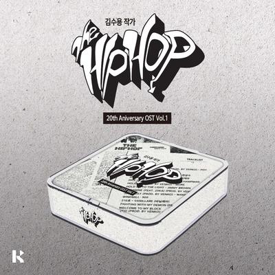 THE HIP-Hop 20th Anniversary Album Vol.1 [Kit-Version]