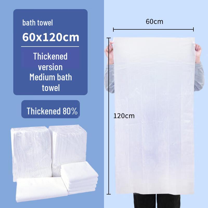 Li Shen Disposable Absorbent Travel Bath Towels 60x120cm