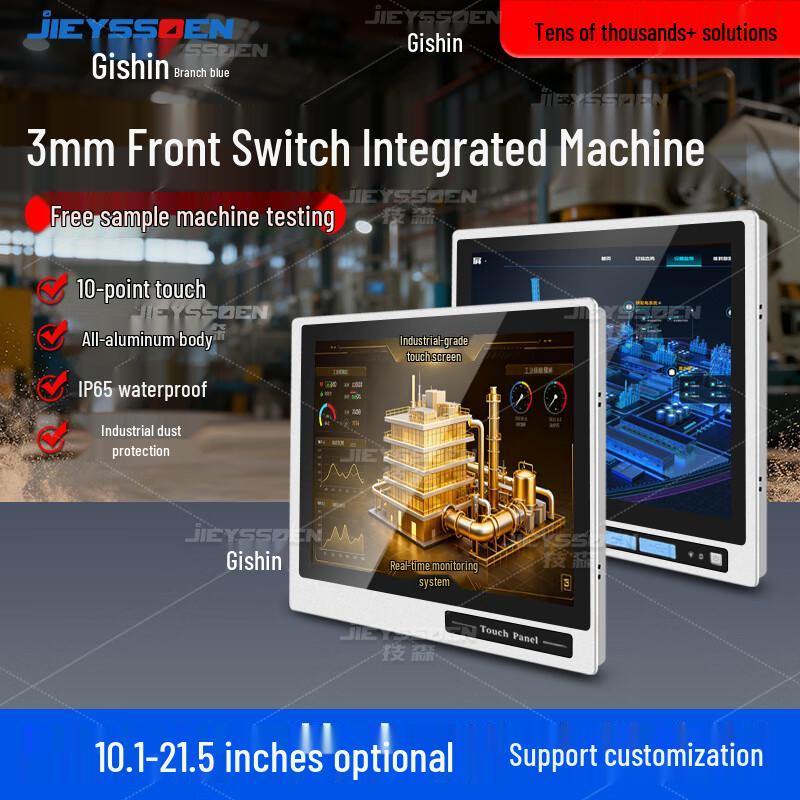 Gison 10.1-inch Industrial Touch Panel PC (CN version)