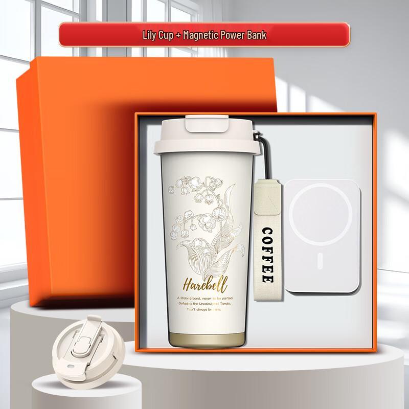 Shangqi Business Gift Set: Coffee Cup & Magnetic Power Bank