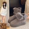 Cizme de zăpadă rezistente la frig pentru femei, noi de iarnă, super la modă, cu catifea groasă, călduroase, versatile, pantofi de bumbac pentru femei