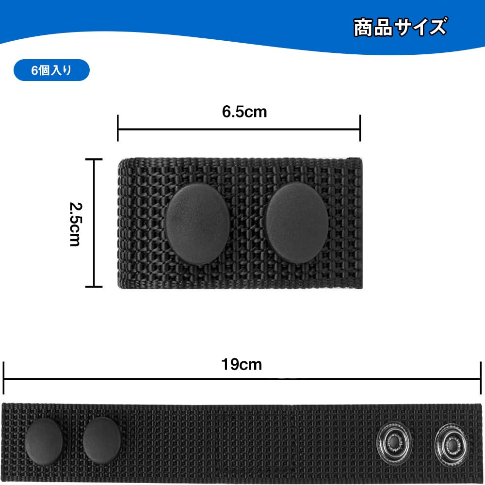 YANGMUDAN Tactical Duty Belt Keepers with Snap Fastening Work Belt Safety Belt Nylon Belt Keepers for Set of 6 Buttons, Loops, Fasteners, Men, Black,