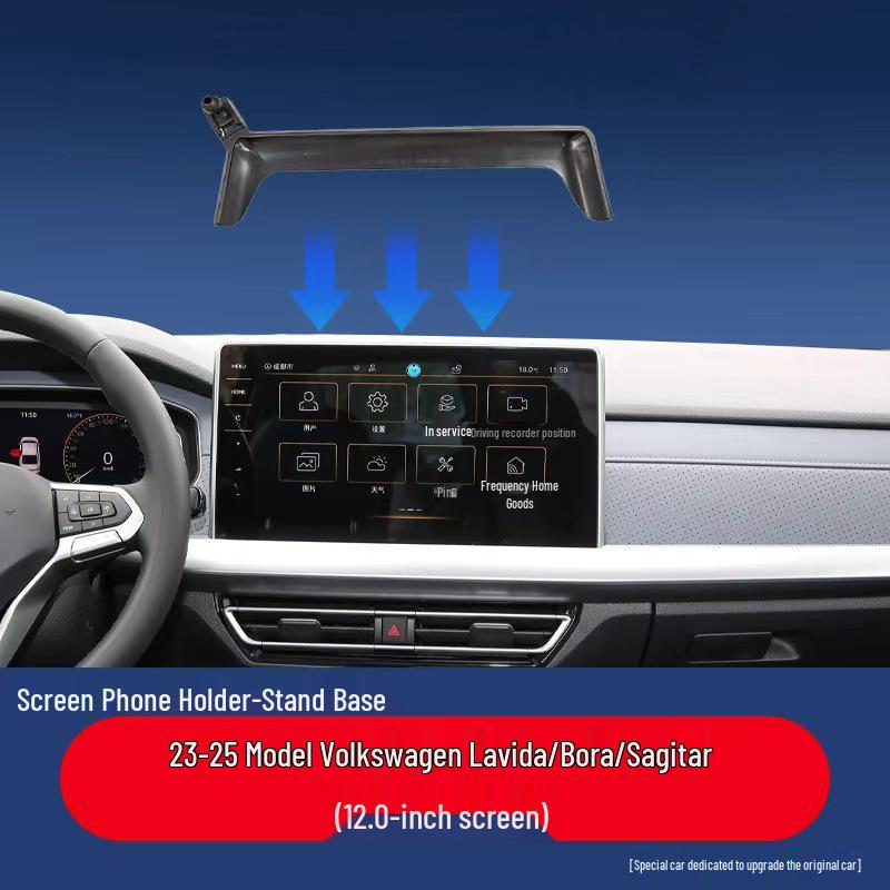 Βάση Οθόνης Αυτοκινήτου Volkswagen για ID3, ID6, Touareg, Weiran, Bora, Tavendor, Tiguan L