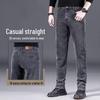 Hengyuanxiang Men's Stretch Straight-Leg Jeans