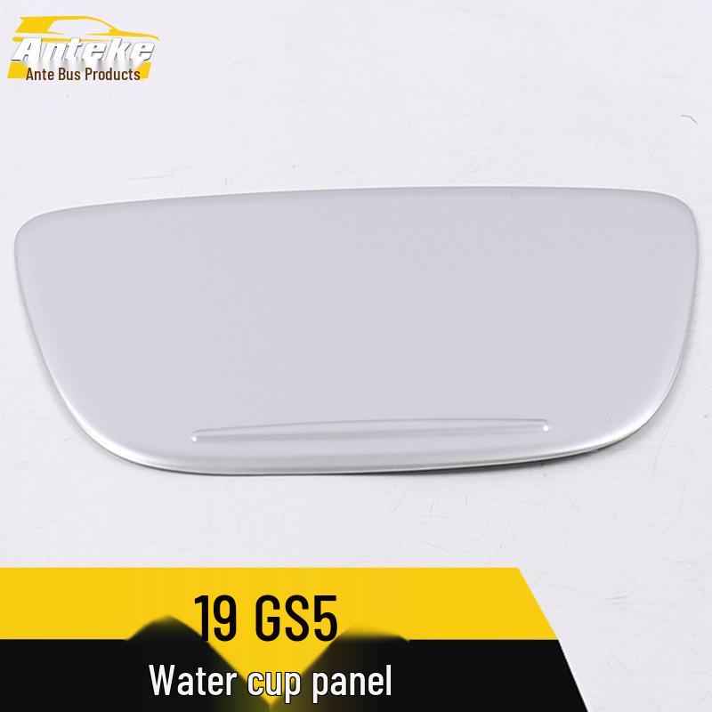 Suitable for 19 GS5 Cup Panel Sequins GS5 Console Gear Shift Panel Car Accessories