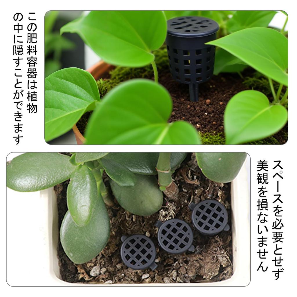 Set of 20 Fertilizer Fertilizer Fertilizer Reusable Fertilizer Containers for Plant Pots and with Gardening Supplies Containers, Cases, Baskets,