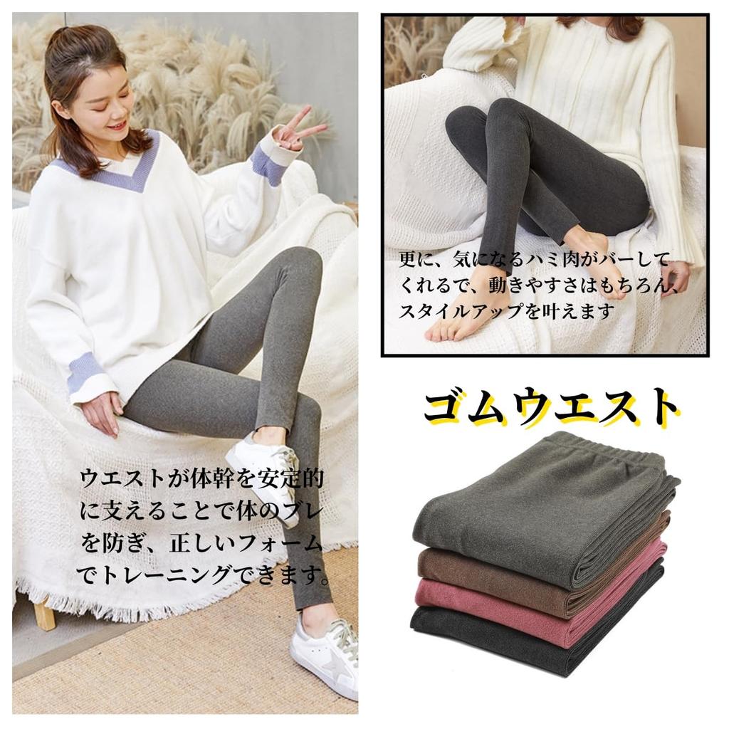 Warm Full Length Slimming Elastic Yoga Soft and Comfortable Fit [RAKUKOU] Women's Leggings, Tights, Effect, Loungewear, Thermal, Waist, Pants,