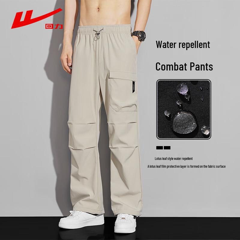 Huilu Men's Outdoor Cargo & Casual Pants